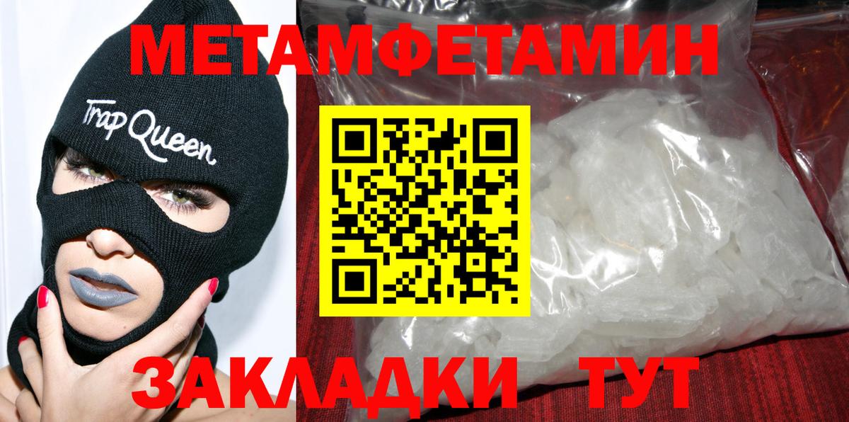 Amphetamine VHQ Серов
