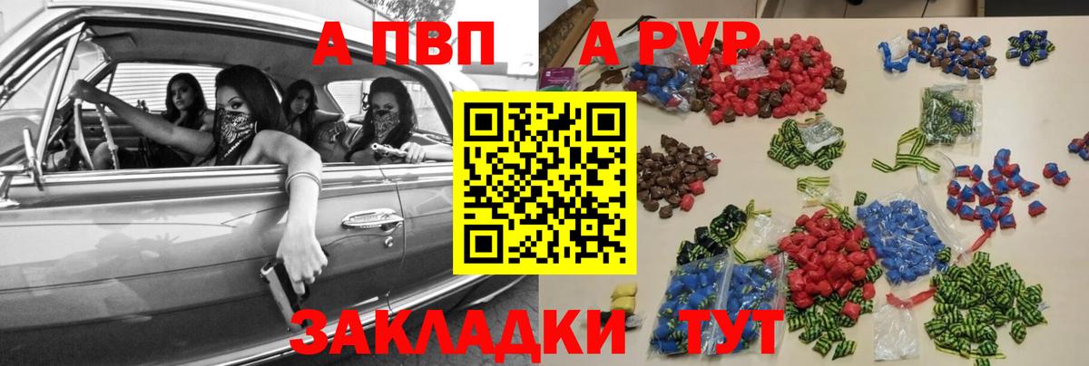 А ПВП СК КРИС  Вход с VPN  Альфа ПВП  Серов 