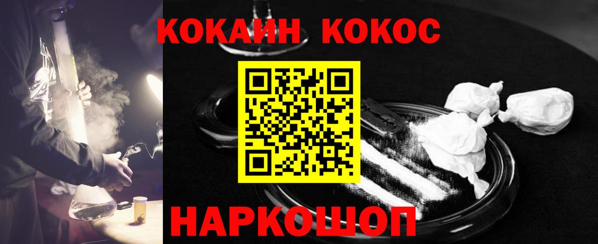 COCAIN Эквадор Серов