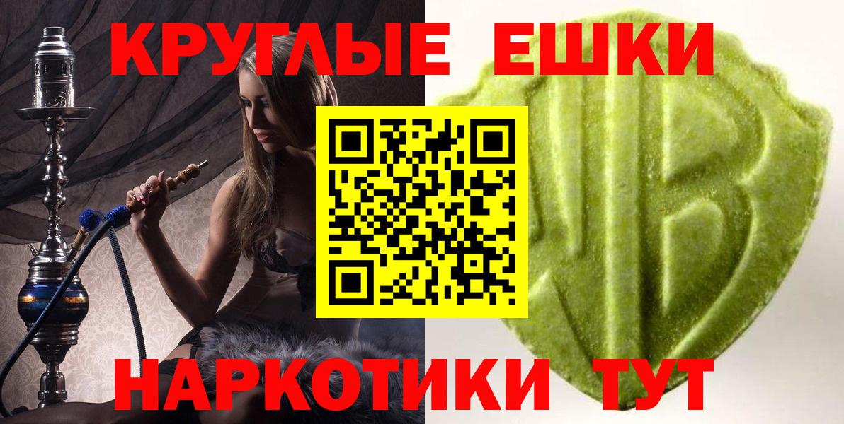 Экстази XTC  наркота  OMG как зайти  Серов  Вход с VPN  Ecstasy 250 мг  Ecstasy 