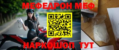 mdpv Нальчик