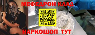 ГАЛЛЮЦИНОГЕННЫЕ ГРИБЫ Наро-Фоминск