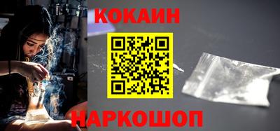 ГАЛЛЮЦИНОГЕННЫЕ ГРИБЫ Наро-Фоминск