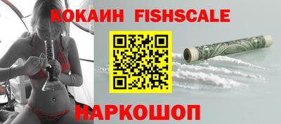 ГАЛЛЮЦИНОГЕННЫЕ ГРИБЫ Наро-Фоминск