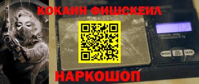 mdpv Нарткала