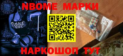 ГАЛЛЮЦИНОГЕННЫЕ ГРИБЫ Наро-Фоминск