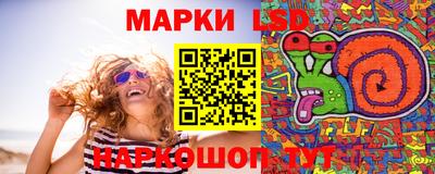 ГАЛЛЮЦИНОГЕННЫЕ ГРИБЫ Наро-Фоминск