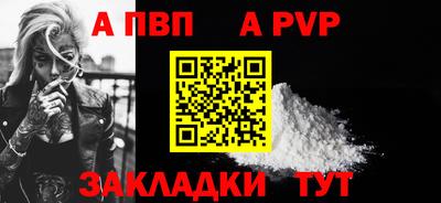 mdpv Нальчик