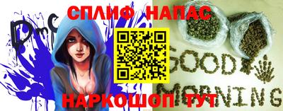 ГАЛЛЮЦИНОГЕННЫЕ ГРИБЫ Наро-Фоминск