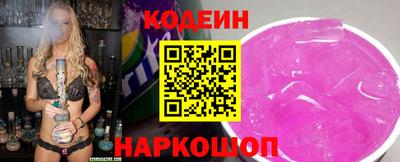 ГАЛЛЮЦИНОГЕННЫЕ ГРИБЫ Наро-Фоминск