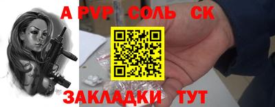 ГАЛЛЮЦИНОГЕННЫЕ ГРИБЫ Наро-Фоминск