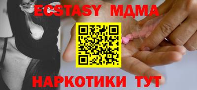 ГАЛЛЮЦИНОГЕННЫЕ ГРИБЫ Наро-Фоминск