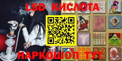 ГАЛЛЮЦИНОГЕННЫЕ ГРИБЫ Наро-Фоминск