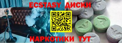 ГАЛЛЮЦИНОГЕННЫЕ ГРИБЫ Наро-Фоминск
