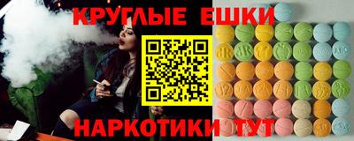 ГАЛЛЮЦИНОГЕННЫЕ ГРИБЫ Наро-Фоминск