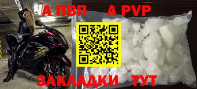 mdpv Нальчик