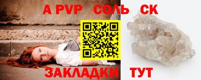 mdpv Нарткала
