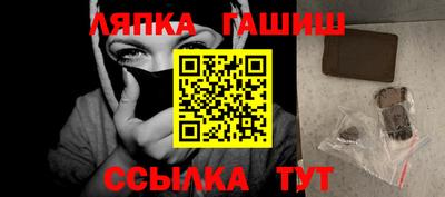 ГАЛЛЮЦИНОГЕННЫЕ ГРИБЫ Наро-Фоминск