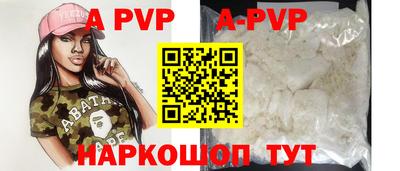 ГАЛЛЮЦИНОГЕННЫЕ ГРИБЫ Наро-Фоминск