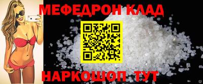 mdpv Нальчик