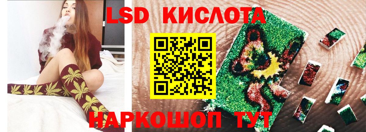 Серов  ЛСД экстази ecstasy  LSD-25 экстази ecstasy  Вход с VPN 