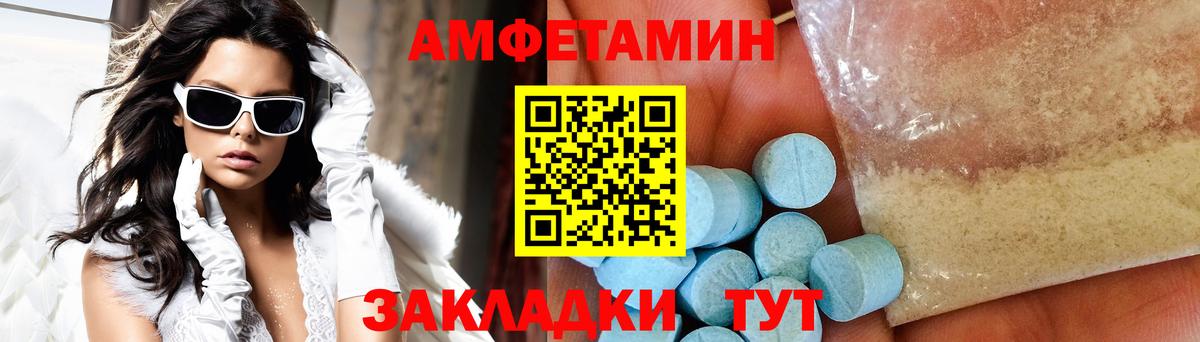 МЕТАМФЕТАМИН  Вход с VPN  Серов  Метамфетамин кристалл  Метамфетамин кристалл 