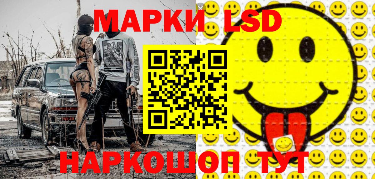 Наркотические марки 1500мкг Серов
