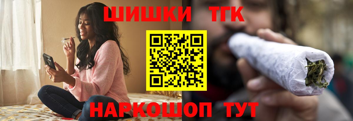 Серов  Шишки марихуана MAZAR  Каннабис планчик  Бошки марихуана MAZAR  Канабис планчик  Вход с VPN 